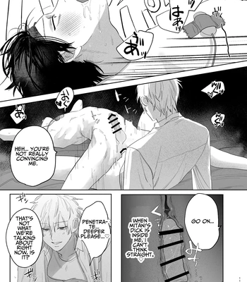 [Atarayo (nocori)] The Handsome Salesman At Work is An Ideal Master 2 [Eng] — 10