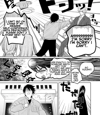 [Atarayo (nocori)] The Handsome Salesman At Work is An Ideal Master 2 [Eng] — 15