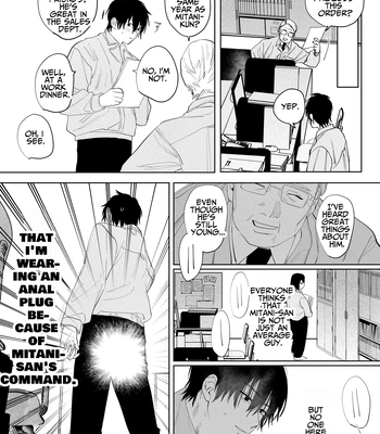 [Atarayo (nocori)] The Handsome Salesman At Work is An Ideal Master 2 [Eng] — 021