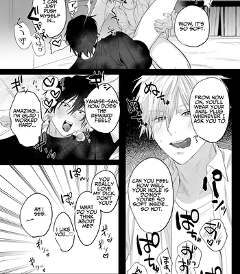 [Atarayo (nocori)] The Handsome Salesman At Work is An Ideal Master 2 [Eng] — 025