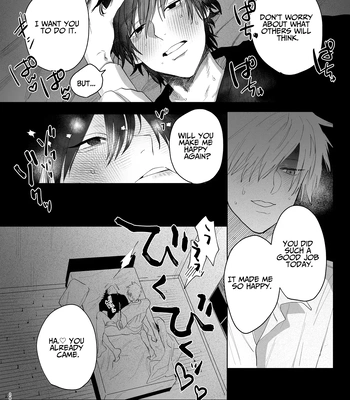 [Atarayo (nocori)] The Handsome Salesman At Work is An Ideal Master 2 [Eng] — 027