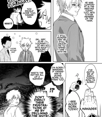 [Atarayo (nocori)] The Handsome Salesman At Work is An Ideal Master 2 [Eng] — 032