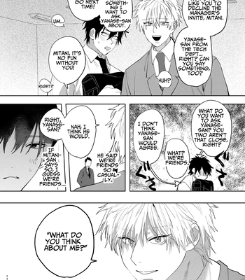 [Atarayo (nocori)] The Handsome Salesman At Work is An Ideal Master 2 [Eng] — 033