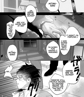 [Atarayo (nocori)] The Handsome Salesman At Work is An Ideal Master 2 [Eng] — 037