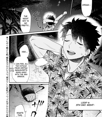 [Ikura (Ikura)] Yoru no Nagisa, Kimi no Heya | A Night By The Shore, In Your Room – Fate/Grand Order dj [Eng] — 002