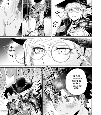 [Ikura (Ikura)] Yoru no Nagisa, Kimi no Heya | A Night By The Shore, In Your Room – Fate/Grand Order dj [Eng] — 005
