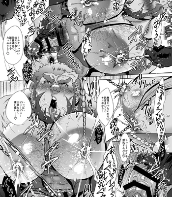 [Teenage Fanclub (Sakana Noko)] Down To Fuck Later, Master ? [JP] — 036
