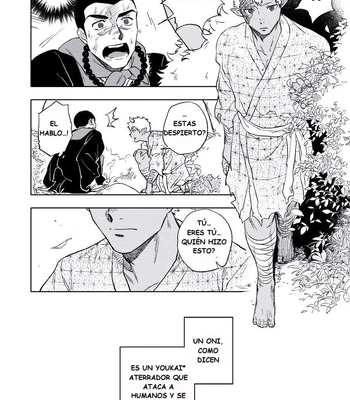 [Haikibutsushorijou] Akete mo Kurete mo [Spa] — 3