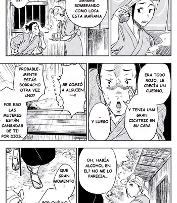 [Haikibutsushorijou] Akete mo Kurete mo [Spa] — 4