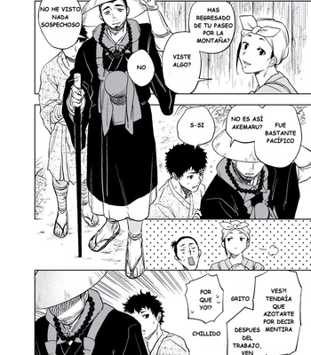 [Haikibutsushorijou] Akete mo Kurete mo [Spa] — 5