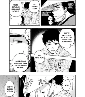 [Haikibutsushorijou] Akete mo Kurete mo [Spa] — 6