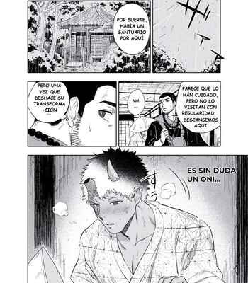 [Haikibutsushorijou] Akete mo Kurete mo [Spa] — 7