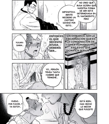 [Haikibutsushorijou] Akete mo Kurete mo [Spa] — 8