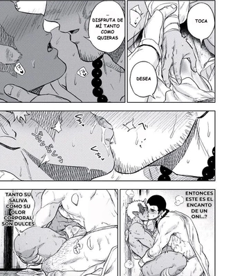[Haikibutsushorijou] Akete mo Kurete mo [Spa] — 10