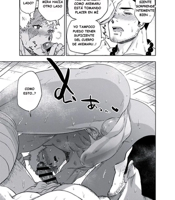 [Haikibutsushorijou] Akete mo Kurete mo [Spa] — 12