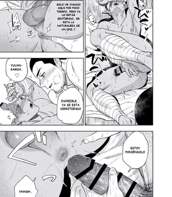 [Haikibutsushorijou] Akete mo Kurete mo [Spa] — 18