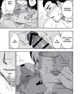 [Haikibutsushorijou] Akete mo Kurete mo [Spa] — 020
