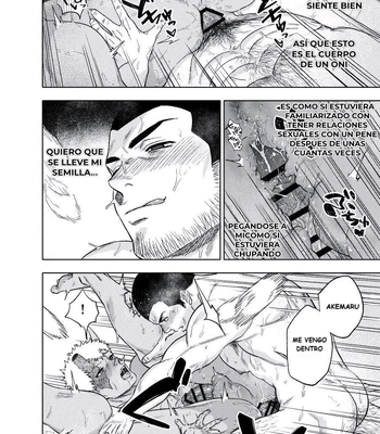 [Haikibutsushorijou] Akete mo Kurete mo [Spa] — 023