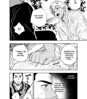 [Haikibutsushorijou] Akete mo Kurete mo [Spa] — 027