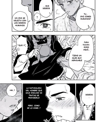 [Haikibutsushorijou] Akete mo Kurete mo [Spa] — 028