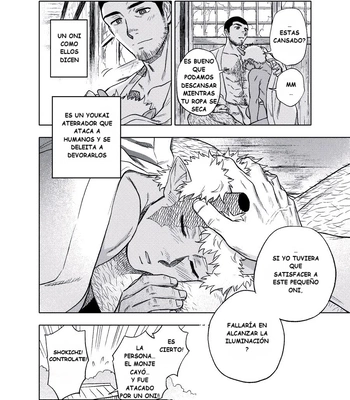[Haikibutsushorijou] Akete mo Kurete mo [Spa] — 031