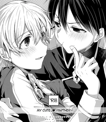 [trigger.m (Emu Emuo)] Kawaii Aibou | My Cute Partner – Sword Art Online dj [Eng]
