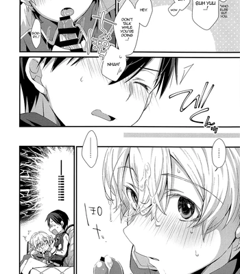 [trigger.m (Emu Emuo)] Kawaii Aibou | My Cute Partner – Sword Art Online dj [Eng] — 4