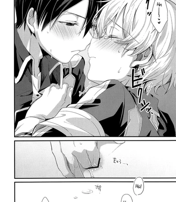 [trigger.m (Emu Emuo)] Kawaii Aibou | My Cute Partner – Sword Art Online dj [Eng] — 10
