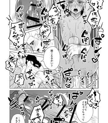 [Kyuji] Let’s gooo, Tsukasa! 2 – Dr. Stone dj [JP] — 020
