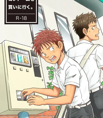 [Bokura no Kajitsu (Takano You)] Condom o Kai ni Iku [Eng]
