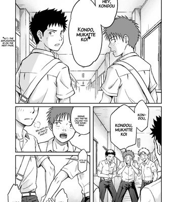 [Bokura no Kajitsu (Takano You)] Condom o Kai ni Iku [Eng] — 3