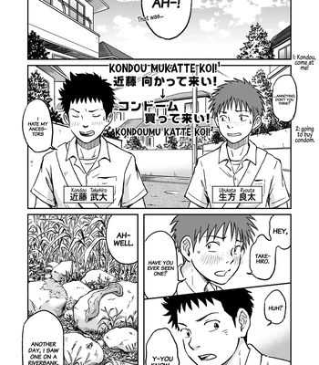 [Bokura no Kajitsu (Takano You)] Condom o Kai ni Iku [Eng] — 4
