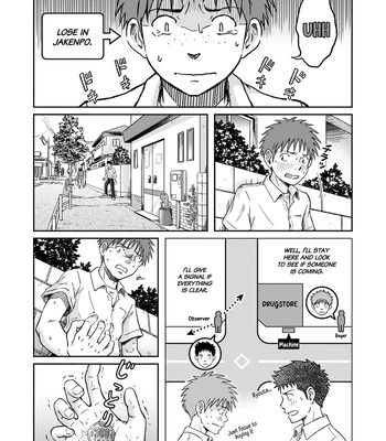 [Bokura no Kajitsu (Takano You)] Condom o Kai ni Iku [Eng] — 10