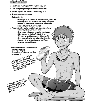 [Bokura no Kajitsu (Takano You)] Condom o Kai ni Iku [Eng] — 038