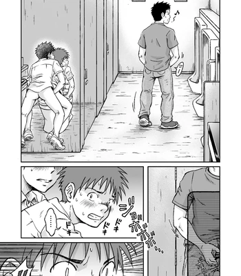 [Bokura no Kajitsu (Takano You)] Condom o Kai ni Iku [Eng] — 051