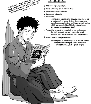 [Bokura no Kajitsu (Takano You)] Condom o Kai ni Iku [Eng] — 063