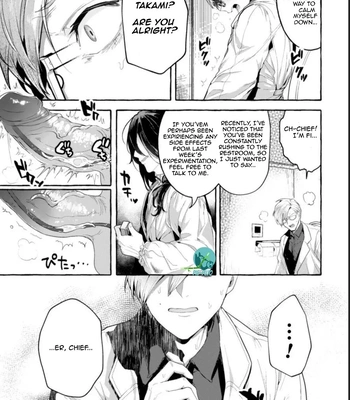 [Buranran] Ishiki Takai-kei Insei Shokushu Shidou Ochiyuku Pride. Vol. 2 | Proud Student Broken by Tentacles [Eng] — 10