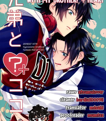 [Kotatsu Tarou (Kotarou)] Kyoudai to ?+ Kokoro – Hypnosis Mic dj [Eng]