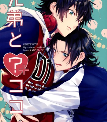 [Kotatsu Tarou (Kotarou)] Kyoudai to ?+ Kokoro – Hypnosis Mic dj [Eng] — 3