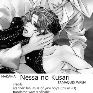 [TAMAQUIS Wren] Nessa no Kusari [Eng] – Gay Comics image 002.jpg
