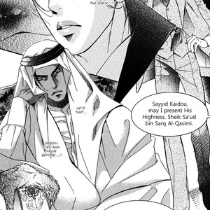 [TAMAQUIS Wren] Nessa no Kusari [Eng] – Gay Comics image 012.jpg