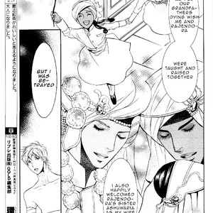 [TAMAQUIS Wren] Futari no Maharaja [Eng] – Gay Comics image 058.jpg