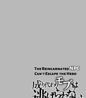 [Sonic] The Reincarnated NPC Cannot Escape [Eng] — 4