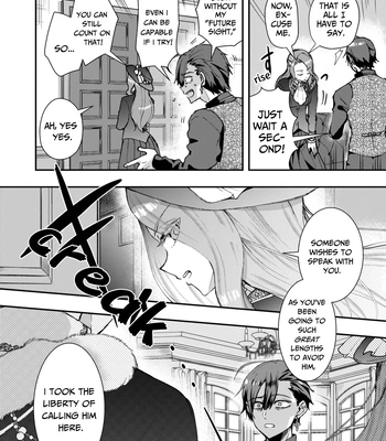 [Sonic] The Reincarnated NPC Cannot Escape [Eng] — 6