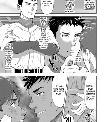 [Shiro] The sex manager of the boys’ school baseball team!? [Eng] — 019