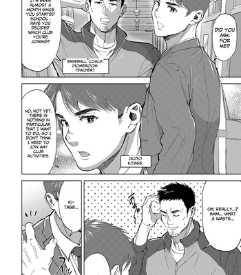 [Shiro] The sex manager of the boys’ school baseball team!? [Eng] — 2