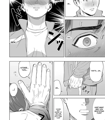 [Shiro] The sex manager of the boys’ school baseball team!? [Eng] — 020