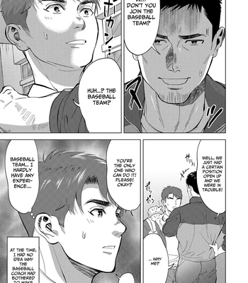 [Shiro] The sex manager of the boys’ school baseball team!? [Eng] — 3