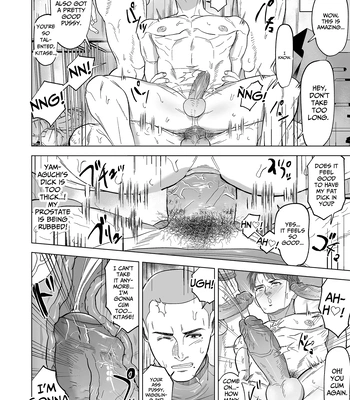 [Shiro] The sex manager of the boys’ school baseball team!? [Eng] — 032