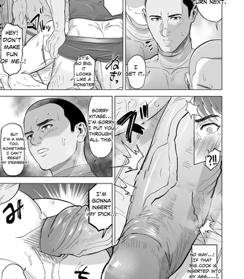 [Shiro] The sex manager of the boys’ school baseball team!? [Eng] — 033